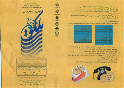 attach201411237371844649126