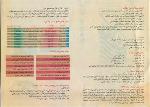 attach201411421796576849127