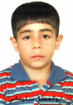 ابوالفضل سلیمانی