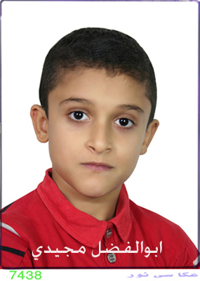 ابوالفضل مجیدی