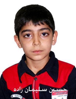 حسین سلیمان زاده