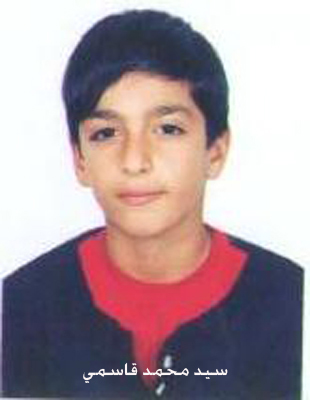 سید محمد قاسمی