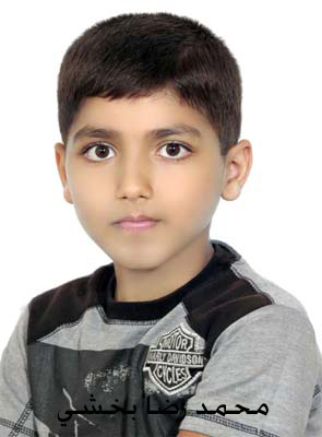 محمد رضا بخشی