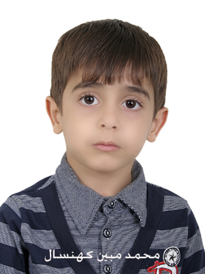 محمد مبین کهن سال