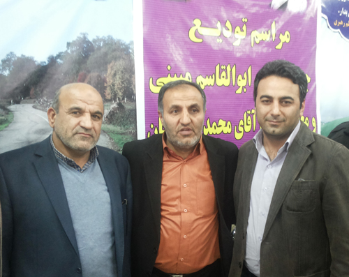 ۲۰۱۵۰۱۲۱_۱۴۰۲۲۱