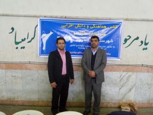 ۲۰۱۵۰۱۲۹_۱۱۴۱۵۶