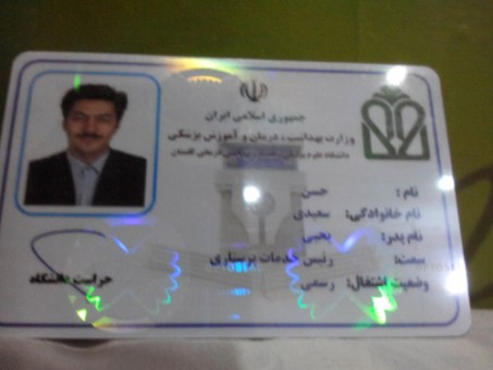 IMG_20150130_223758_2_