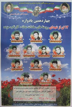 43445726265820120043