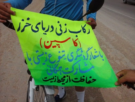 ۲۰۱۵۰۶۰۳_۱۰۴۴۱۴