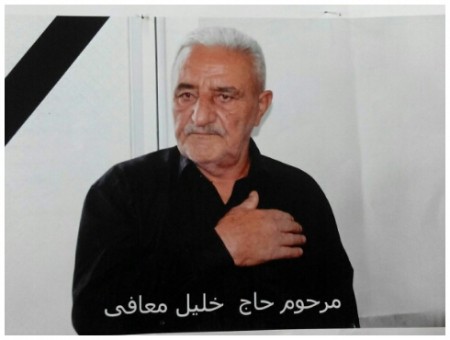 PhotoGrid_1437309084196