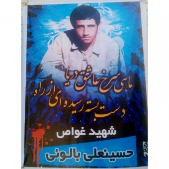 PhotoGrid_1438072504297