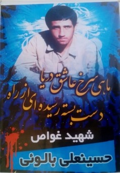 13940510000785_PhotoL