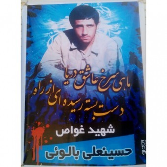 PhotoGrid_14380725042971-340x340