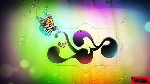 حضرت-محمدص12