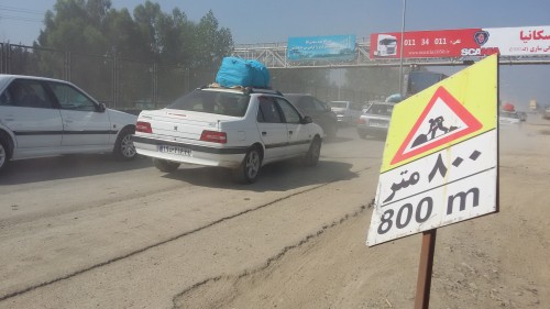 ۲۰۱۵۰۸۱۳_۱۰۱۵۵۴