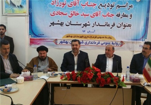 13940826000744_PhotoL