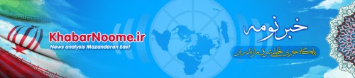 khabarnoome
