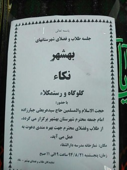 photo_2015-11-17_00-16-21