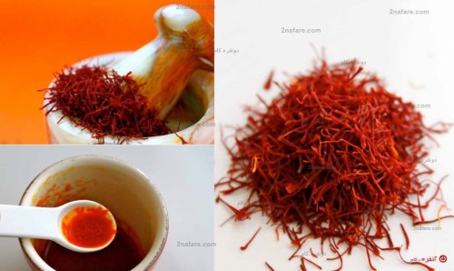 زعفران-دم-کرده