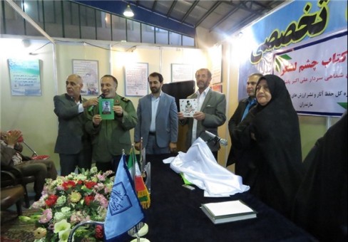 13940924000816_PhotoL