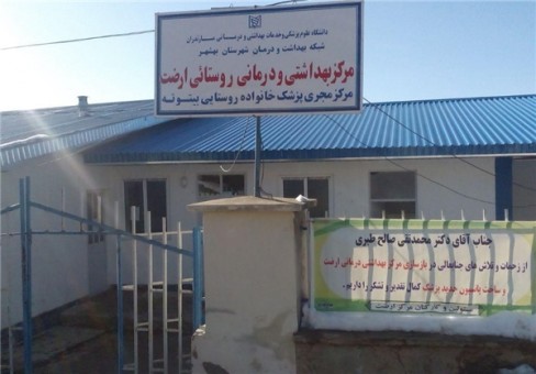 13941006000852_PhotoL