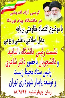 photo_2015-12-13_09-00-57