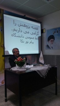 photo_2015-12-13_09-01-01