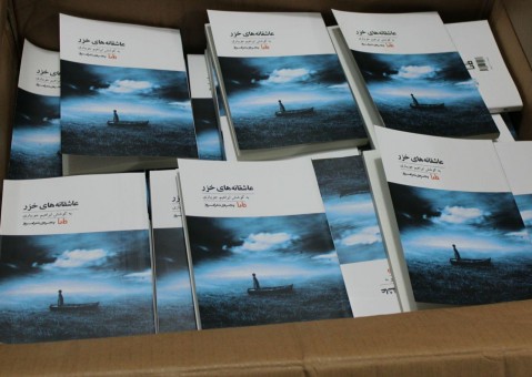 photo_2015-12-17_20-37-46