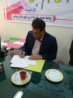 photo_2015-12-24_04-38-38