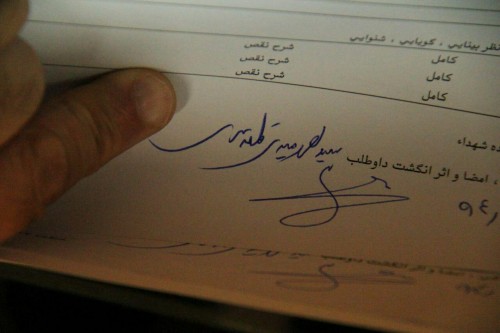 photo_2015-12-27_14-05-23