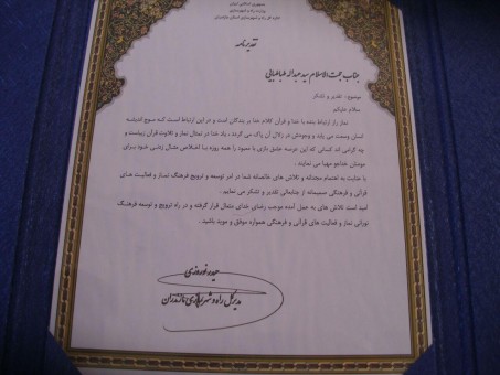 photo_2015-12-29_23-20-18