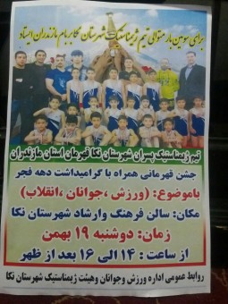 photo_2016-02-08_08-59-04