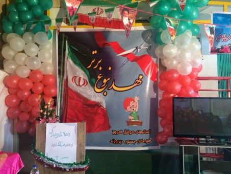 photo_2016-02-10_13-26-28