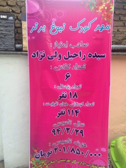 photo_2016-02-10_13-26-50