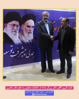 photo_2016-02-17_19-09-47