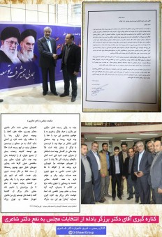 photo_2016-02-17_19-11-35