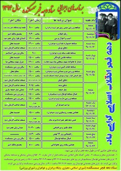 photo_2016-02-17_23-10-51