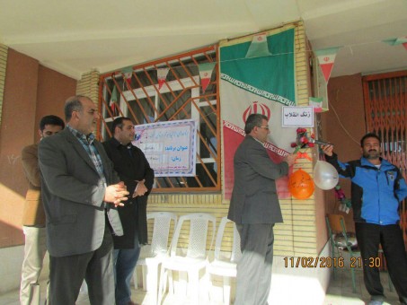 photo_2016-02-17_23-11-12