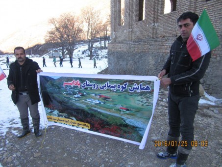 photo_2016-02-17_23-18-31