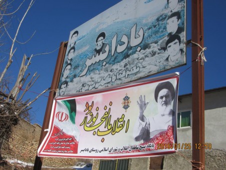 photo_2016-02-17_23-18-53