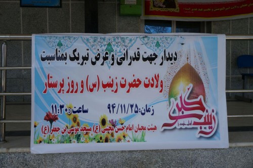 photo_2016-02-17_23-36-22