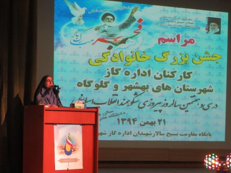 photo_2016-02-18_08-29-35