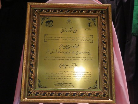 photo_2016-02-18_08-29-44