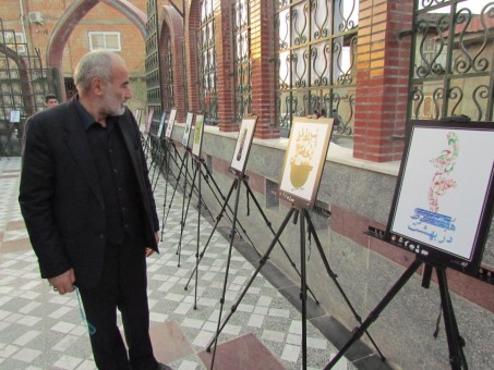 photo_2016-02-28_08-52-22