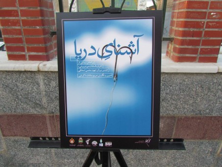 photo_2016-02-28_08-52-35