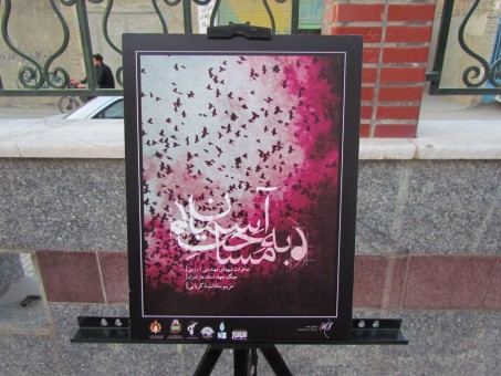 photo_2016-02-28_08-52-38