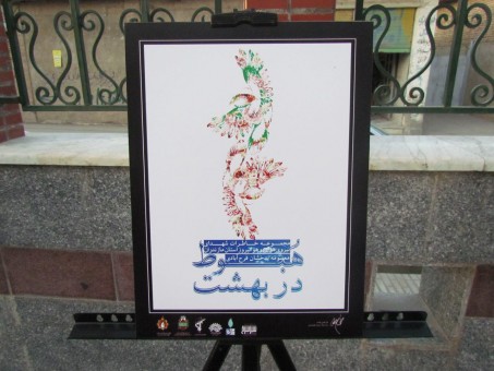 photo_2016-02-28_08-52-41