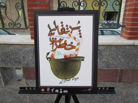 photo_2016-02-28_08-52-45