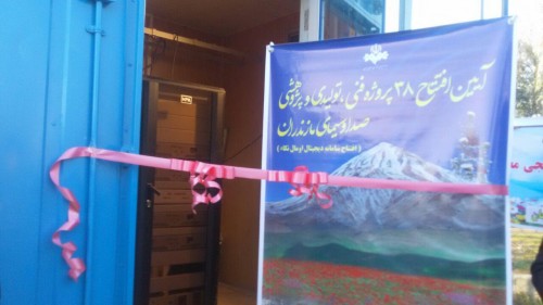 photo_2016-03-02_19-43-48