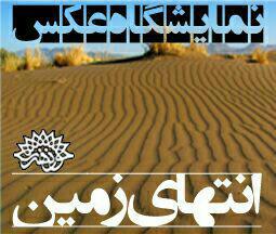 photo_2016-03-03_11-44-24